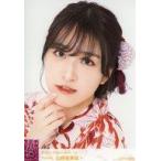 中古生写真(AKB48・SKE48) A：山崎亜美瑠/2020 Septem