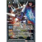 中古バトルスピリッツ CB16-X04[X]：レジェンドガンダム