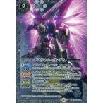 中古バトルスピリッツ CB16-X05[X]：デスティニーガンダム