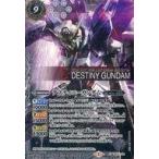中古バトルスピリッツ CB16-X05[X]：デスティニーガンダム(SECRET)