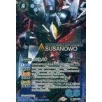 中古バトルスピリッツ CB16-X06[X]：スサノオ(SECRET)