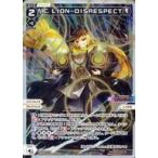 中古ウィクロス WXDi-P02-019P[L]：MC.LION-DISRESPECT