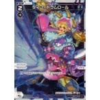 Yahoo! Yahoo!ショッピング(ヤフー ショッピング)中古ウィクロス WXDi-P02-027P[L]：タマゴ=ドラムロール