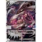 Yahoo! Yahoo!ショッピング(ヤフー ショッピング)中古ウィクロス WXDi-P02-033P[L]：ムジカ//スプリット