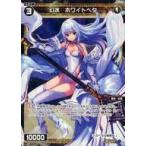 Yahoo! Yahoo!ショッピング(ヤフー ショッピング)中古ウィクロス WXDi-P02-054P[C]：幻水 ホワイトベタ