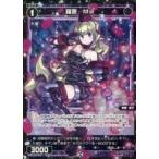 Yahoo! Yahoo!ショッピング(ヤフー ショッピング)中古ウィクロス WXDi-P02-083P[C]：羅原 Mo