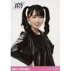 中古生写真(乃木坂46) 矢久保美緒/帯ピンク/DVD BOX・