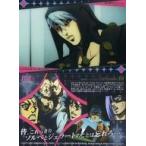 中古アニメ系トレカ No.16：リゾット・ネエロ