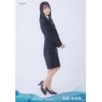 中古生写真(AKB48・SKE48) 石田みなみ/全身・立ち/STU