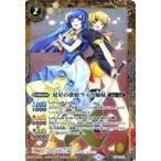 中古バトルスピリッツ CP14-X21[X]：双星の歌姫ライラ姉妹(Xマーク有り)