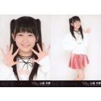 中古生写真(AKB48・SKE48) ◇山邊歩夢/CD「サムネイル