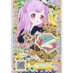 中古プリパラ PT5-94[WR]：ミッドナイトジュエリーアリスボトムス