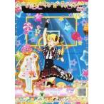 中古プリパラ NC-PT5-09〜12[SR]：テディベアラブリーグリーンコーデ
