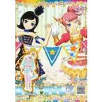 中古プリパラ NC-PT5-13〜16[SR]：テディベアポップグリーンコーデ