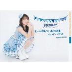 中古生写真(ハロプロ) モーニング娘。’21/森戸知沙希 /横型・座り・印刷メッセージ入り・2Lサイズ/「モーニング娘。’21 森戸知沙