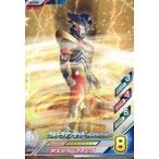 中古ウルトラマン フュージョンファイト！ Z4-030[N]：ウルトラマンゼット デルタライズクロー