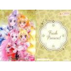 中古アニメ系トレカ No.25[SSR]：フレッシュプリキュア!