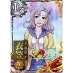 中古艦これアーケード 衣笠改二(バレンタインmode)【バレンタインフレーム2021】
