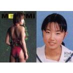 中古コレクションカード(女性) MEGUMI 123[レギュラーカード]：MEGUMI/レギュラーカード/BOMB CARD 3D MEGUMI