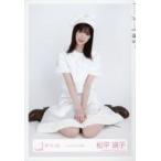 中古生写真(乃木坂46) 松平璃子/座り/櫻坂46ランダム