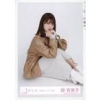 中古生写真(坂道シリーズ) 関有美子/座り/櫻坂46ラン