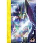 中古最響カミズモード KMZ03-030[SR]：ピュアモンスーン(バーサーカー)