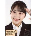 中古生写真(AKB48・SKE48) 伊藤優絵瑠/バストアップ/H
