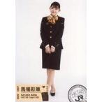 中古生写真(AKB48・SKE48) 馬場彩華/全身/HKT48 2021