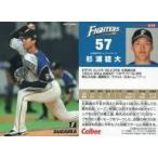 中古スポーツ 030[レギュラーカード]：杉浦稔大