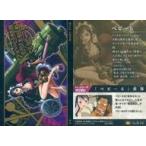 中古アニメ系トレカ No.8-14[R]：ベビー5