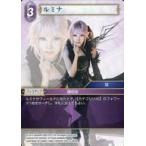中古ファイナルファンタジーTCG 13-085R[R]：ルミナ