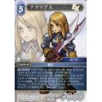 中古ファイナルファンタジーTCG 13-086R[R]：アグリアス