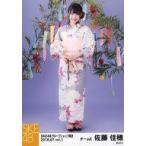 中古生写真(AKB48・SKE48) 4：佐藤佳穂/SKE48 2018年7