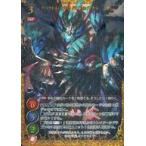 中古ゲートルーラー 2021GB02-002[☆☆☆☆]：ファイナル エンド ラスト ドラゴン the フィナーレ