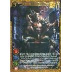 中古ゲートルーラー 2021GB02-003[☆☆☆☆]：轟撃の魔王ストライダム