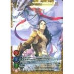 中古ゲートルーラー 2021GB02-004[☆☆☆☆]：金鱗の聖剣士