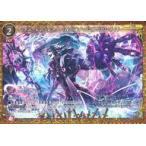 中古ゲートルーラー 2021GB02-009[☆☆☆]：バラム・レム・レクス (我が魂すでに闇と共にあり)