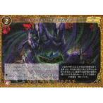 中古ゲートルーラー 2021GB02-024[☆]：バルゾ・ドルバ (生命よ流転せよ)