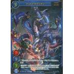 中古ゲートルーラー 2021GB02-029[☆☆☆☆L]：ト・メガ・セイリオン