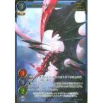 中古ゲートルーラー 2021GB02-030[☆☆☆☆]：ヘルダイバー レッドクラッシャー