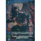 中古ゲートルーラー 2021GB02-032[☆☆☆☆]：砂漠の悪鬼 パズス