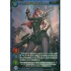 中古ゲートルーラー 2021GB02-033[☆☆☆☆]：アトラス軍空軍少佐 ヴィルマ