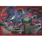 中古ゲートルーラー 2021GB02-056[☆☆☆☆L]：天罰覿面