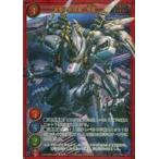 中古ゲートルーラー 2021GB02-058[☆☆☆☆]：竜型決戦兵器 “鳴雷”