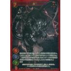 中古ゲートルーラー 2021GB02-059[☆☆☆☆]：鵺