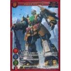 中古ゲートルーラー 2021GB02-060[☆☆☆☆]：神器合神 ダイジンキ