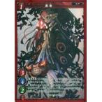 中古ゲートルーラー 2021GB02-063[☆☆☆]：唐傘