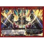 中古ゲートルーラー 2021GB02-070[☆☆]：ダイジン斬