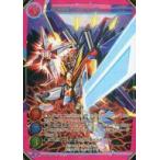 中古ゲートルーラー 2021GB02-090[☆☆☆☆]：銀河剣豪グランメッサー