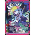 中古ゲートルーラー 2021GB02-091[☆☆☆☆]：キモカワ軍団団長 ジェニバビー